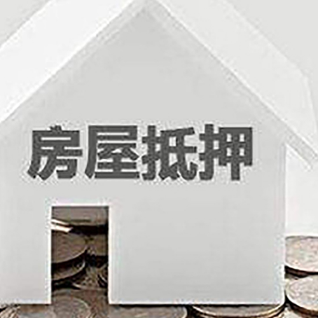 三水企业经营贷款的用途是什么?