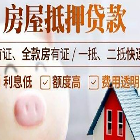 三水贷款助贷公司新渝启服靠谱公司