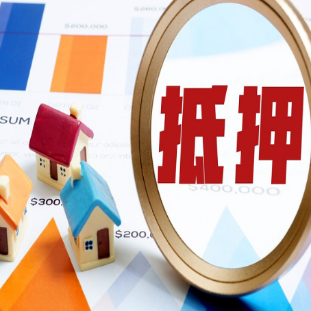 三水房屋抵押贷款，共有的资产能单签吗?