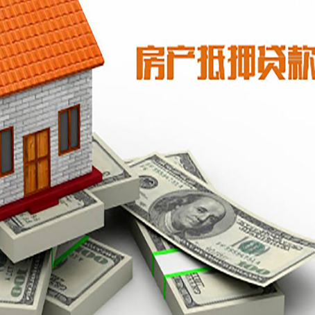 三水房子抵押贷款会受征信有逾期的影响吗?