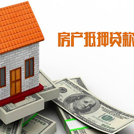 三水房子抵押银行贷款没有营业执照行吗?